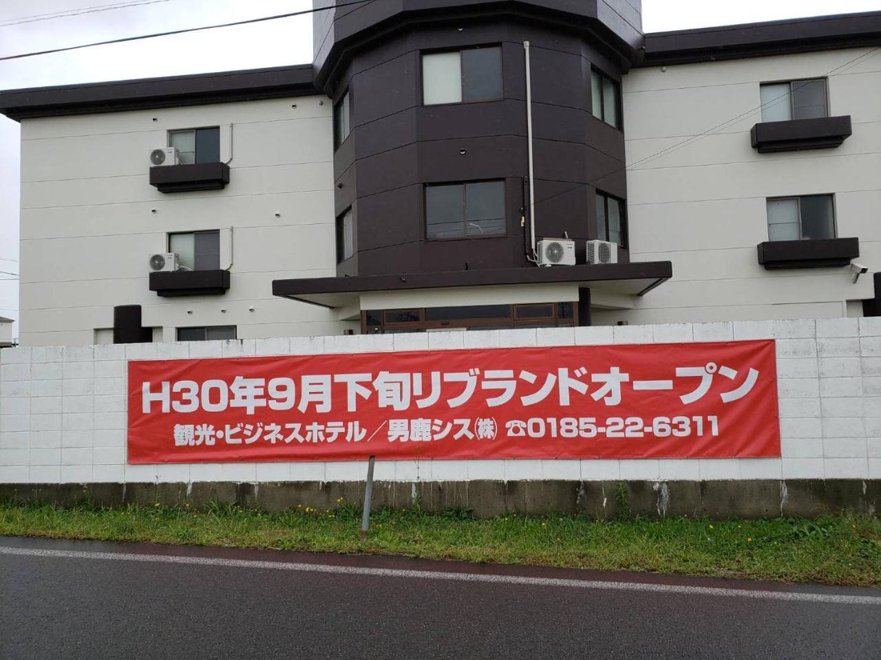 Hotel Oganoya 외부 사진